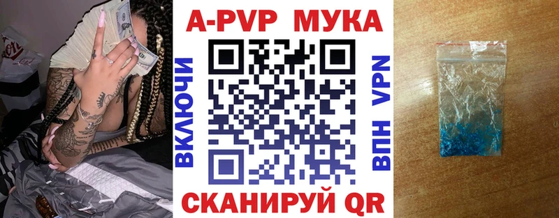 Альфа ПВП кристаллы цены даркнет телеграм Александровск