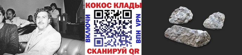 COCAIN Columbia где можно купить Александровск