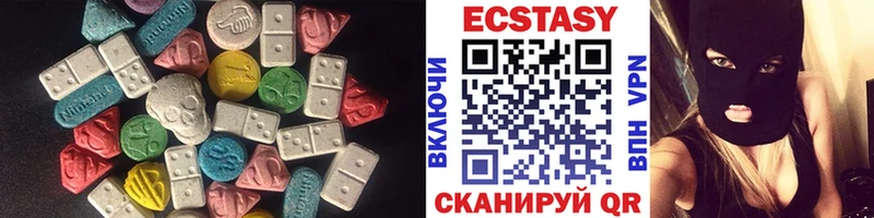 Экстази 99%  где найти   Александровск 