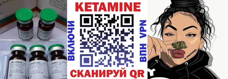 КЕТАМИН VHQ  Александровск 
