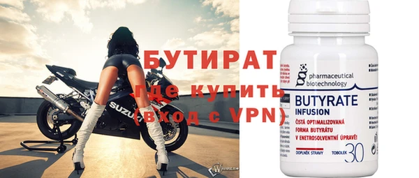 скорость mdpv Абаза
