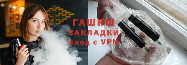 скорость mdpv Абаза
