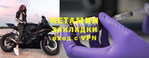 кристаллы Пролетарск