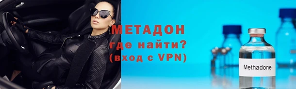 скорость mdpv Абаза