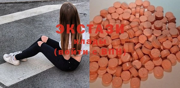 кристаллы Пролетарск