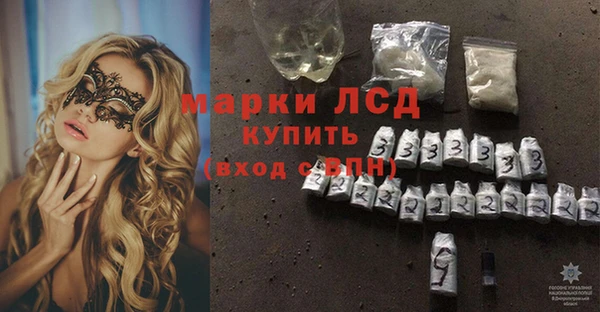 твердый Рославль