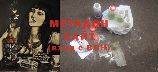 гашиш Протвино