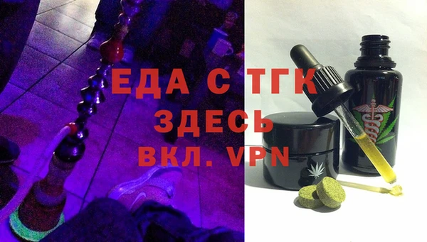 гашиш Протвино