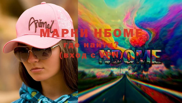 скорость mdpv Абаза