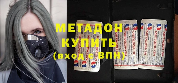 скорость mdpv Абаза