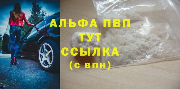 a pvp Абдулино