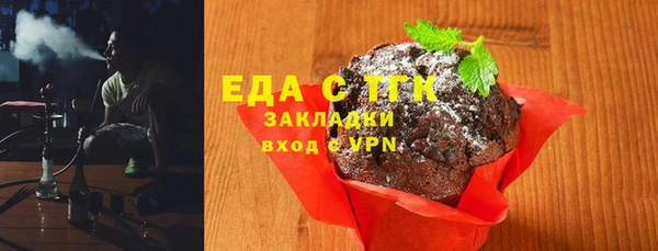 гашиш Протвино