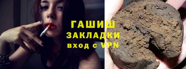кристаллы Пролетарск