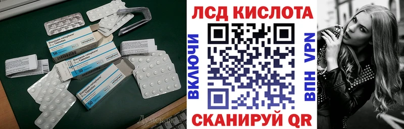 LSD-25 экстази ecstasy  Александровск 