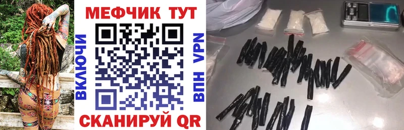 Мефедрон кристаллы  Александровск 