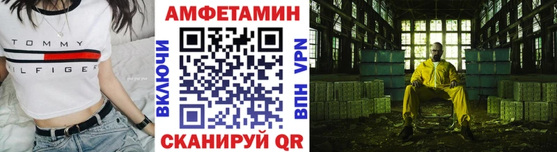 где купить   Александровск  Первитин кристалл 